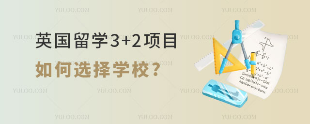 Ӣѧ3+2Ŀ