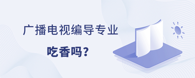 㲥ӱർרҵ1.jpg