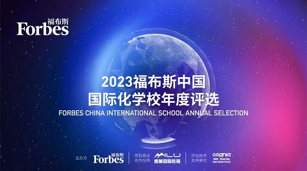 2023긣˹ǰʮѧУ