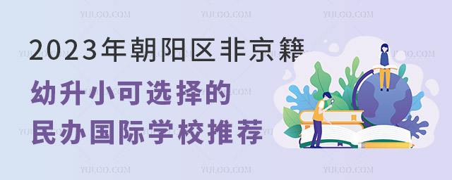2023곯ǾСѡѧУƼ.jpg