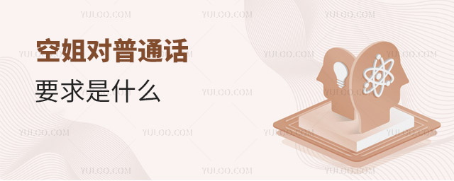 ԇս㌦(du)ͨԒҪʲô