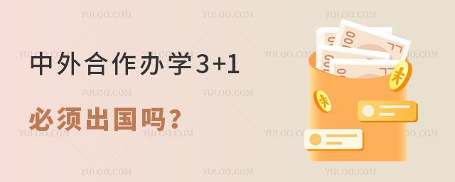 ѧ3+1
