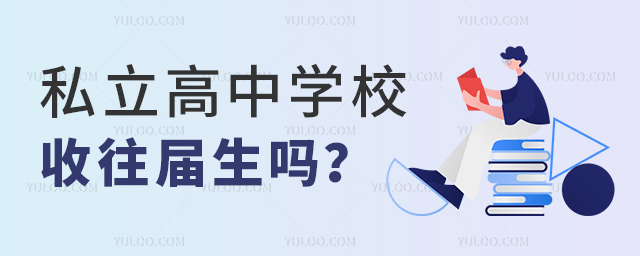 ˽ѧУ