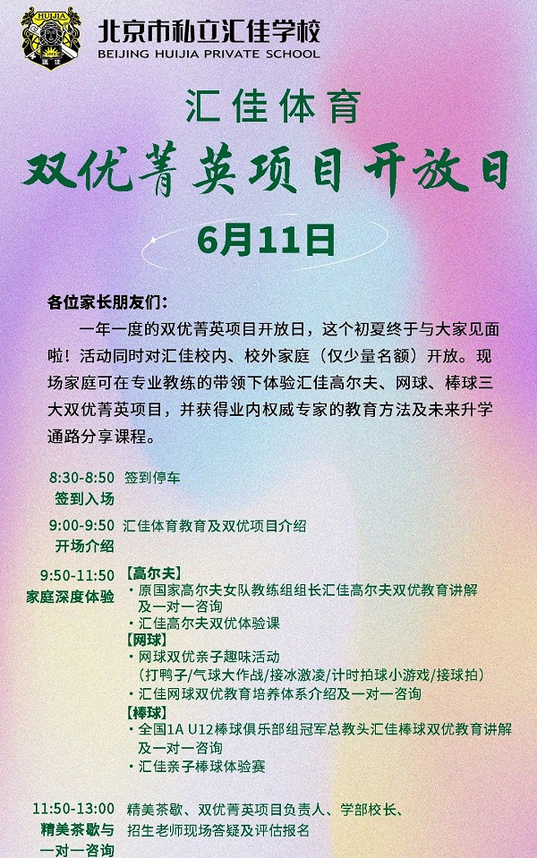 ˽ѧУл