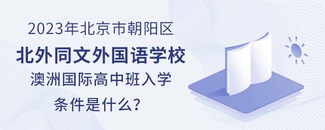 2023걱гͬѧУ޹ʸаѧʲô.jpg