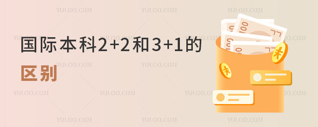 ʱ2+23+1