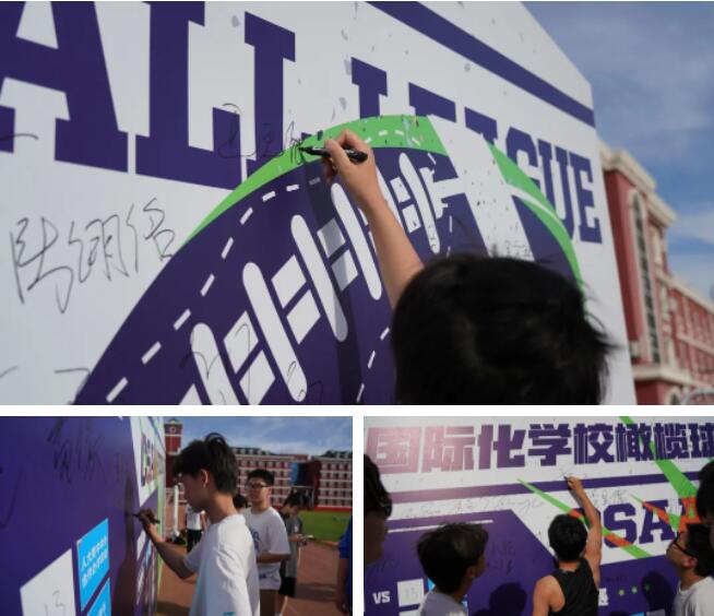 ��������ѧУCSAA���ʻ�ѧУ�������ǩ��