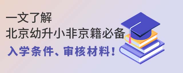 һ˽ⱱСǾرѧ˲ϣ