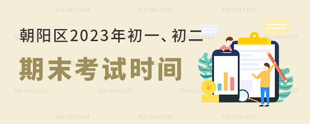 2023һĩʱ.jpg