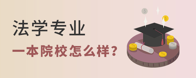 ѧרҵһԺУô1.jpg