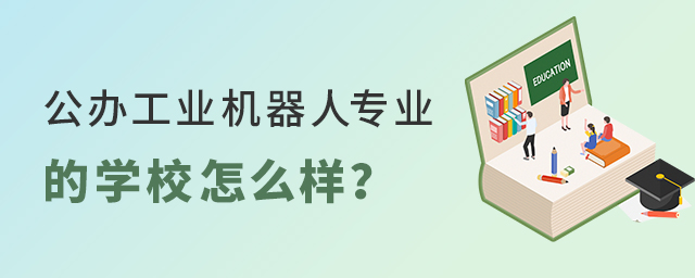 칤ҵרҵѧУô1.jpg