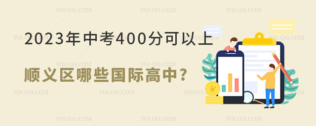 2023п400ֿ˳Щʸ.jpg