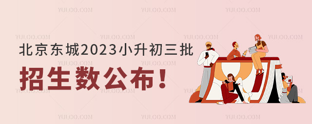 2023С