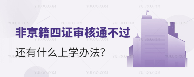 Ǿ֤ͨʲô취