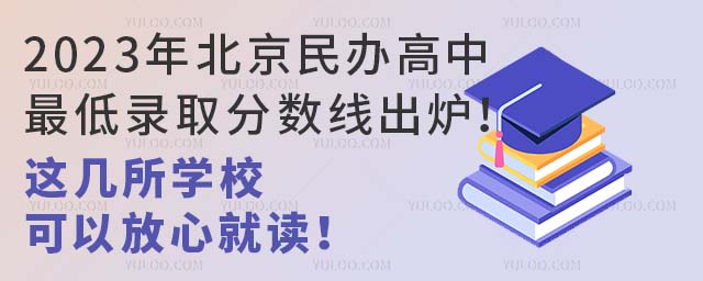2023걱е¼ȡ߳¯⼸ѧУԷľͶ