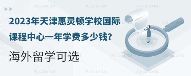 2023ѧУʿγһѧѶǮѧѡ.jpg