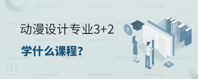 רҵ3+2ѧʲôγ̣1.jpg