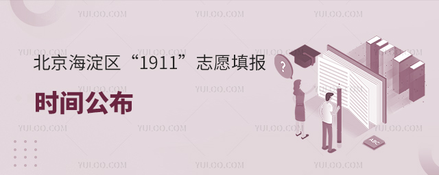 1911־Ըʱ乫