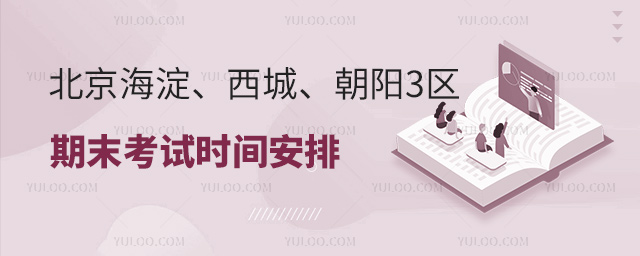 ǡ3ĩʱ䰲