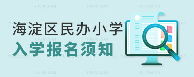 ���������Сѧ