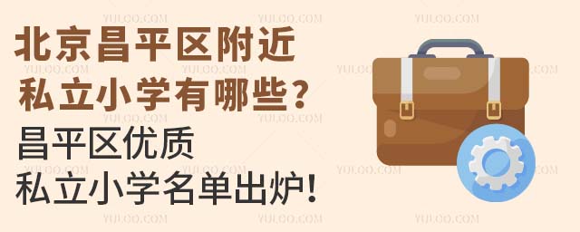 ������ƽ������˽��Сѧ����Щ����ƽ������˽��Сѧ������¯��