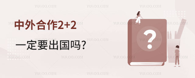 2+2һҪ