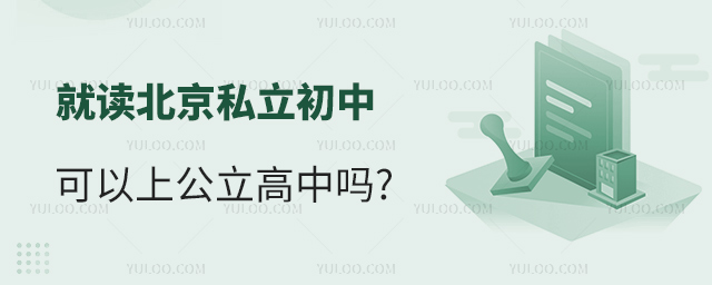 �Ͷ�����˽�����п����Ϲ���������