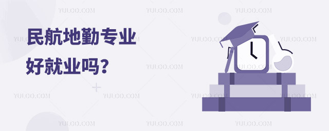 񺽵ڌ(zhun)I(y)þ͘I(y)᣿