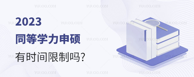 2025ͬѧ˶ʱ2