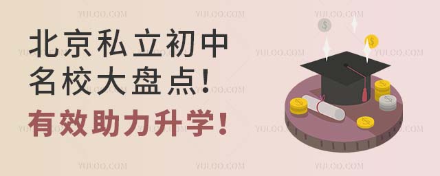 ����˽��������У���̵㣡��Ч������ѧ��