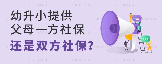 Сṩĸһ籣˫籣