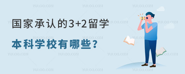 ҳϵ3+2ѧѧУ