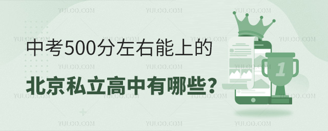 �п�500���������ϵı���˽����������Щ