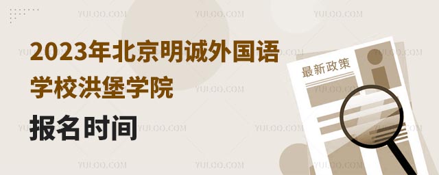 2023걱ѧУ鱤ѧԺʱ.jpg