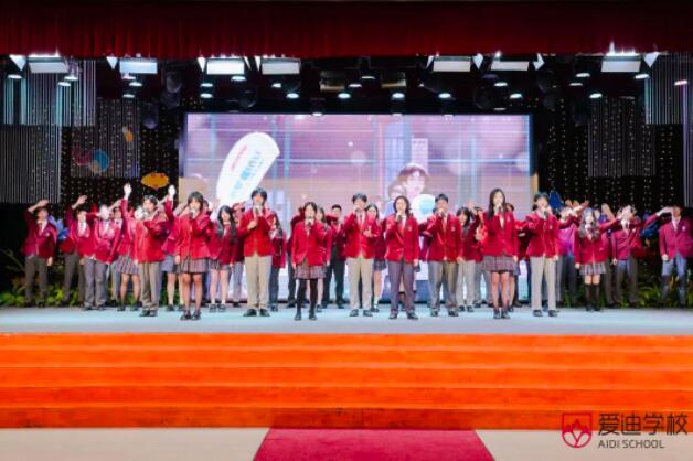 2023年北京爱迪国际学校九年级升级仪结束.jpg