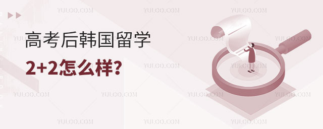 ߿󺫹ѧ2+2