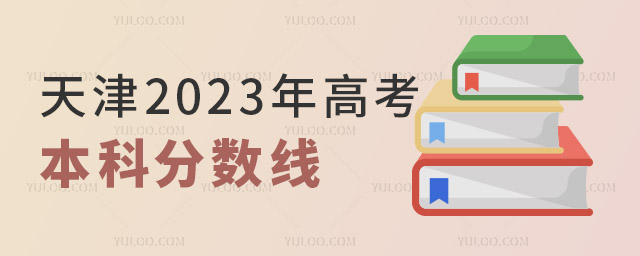 2023߿¼ȡƷ߹