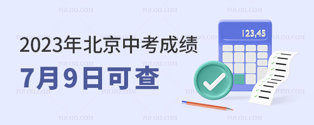 2023걱пɼ79տɲ