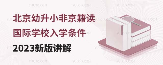 СǾѧУѧ2023°潲.jpg
