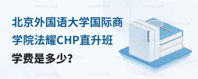 ѧѧԺҫCHPֱѧǶ٣.jpg