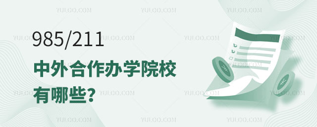 985211ѧԺУЩ