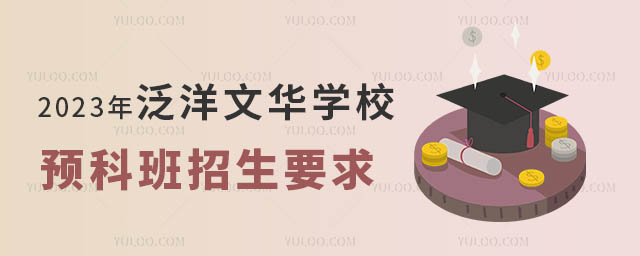 2023귺ĻѧУԤưҪ.jpg