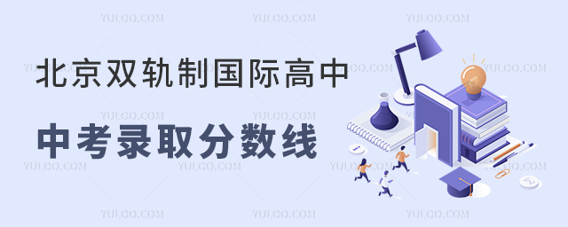 2023걱˫ƹʸѧУп¼ȡ.jpg