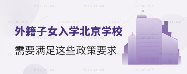 �⼮��Ů��ѧ����ѧУ����Ҫ��