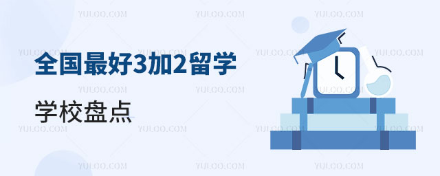 ȫ32ѧѧУ