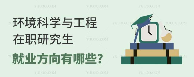 ѧ빤ְоҵ