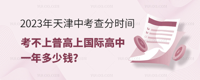 2023пʱѹոϹʸһǮ.jpg