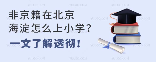 ǾڱôСѧһ˽͸