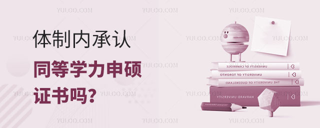 ڳͬѧ˶֤