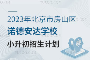 2023걱зɽŵ°ѧУСƻ